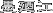 ݂̂